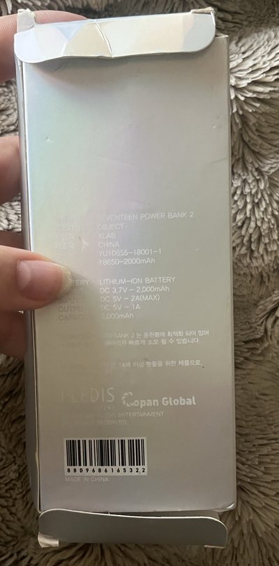 二代克拉棒手燈行動電源 電池