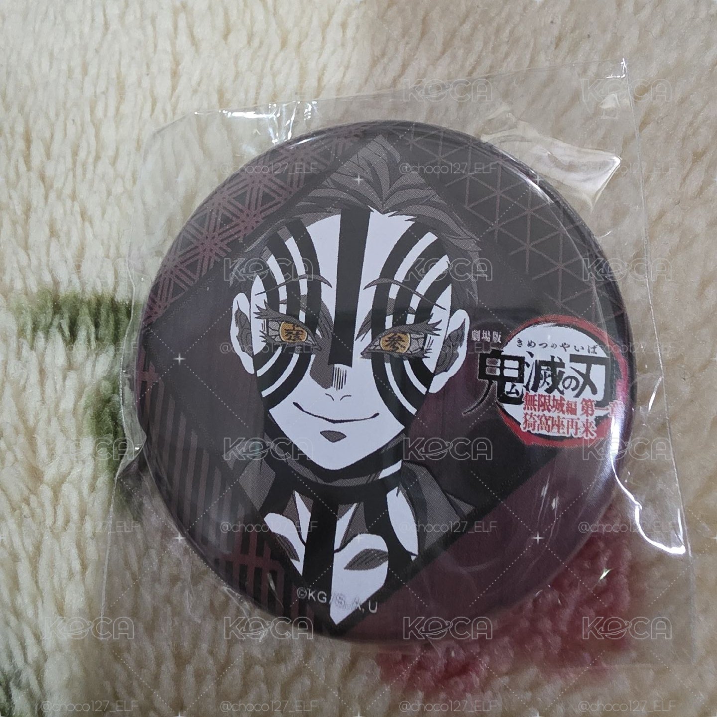 猗窩座 徽章