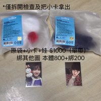 BBNEXDO WOONBABY一代娃(直收）