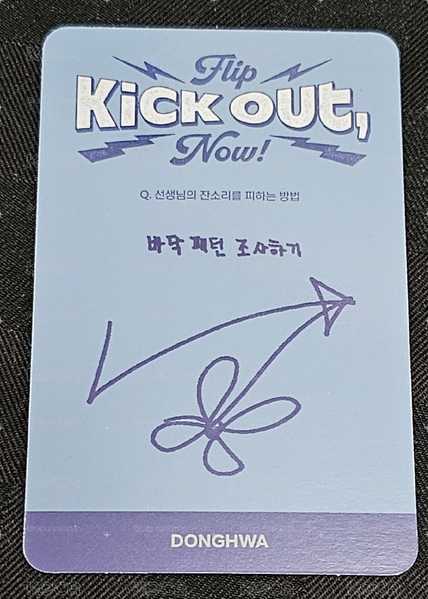 KickFlip 成員 DONGHWA（李東花）