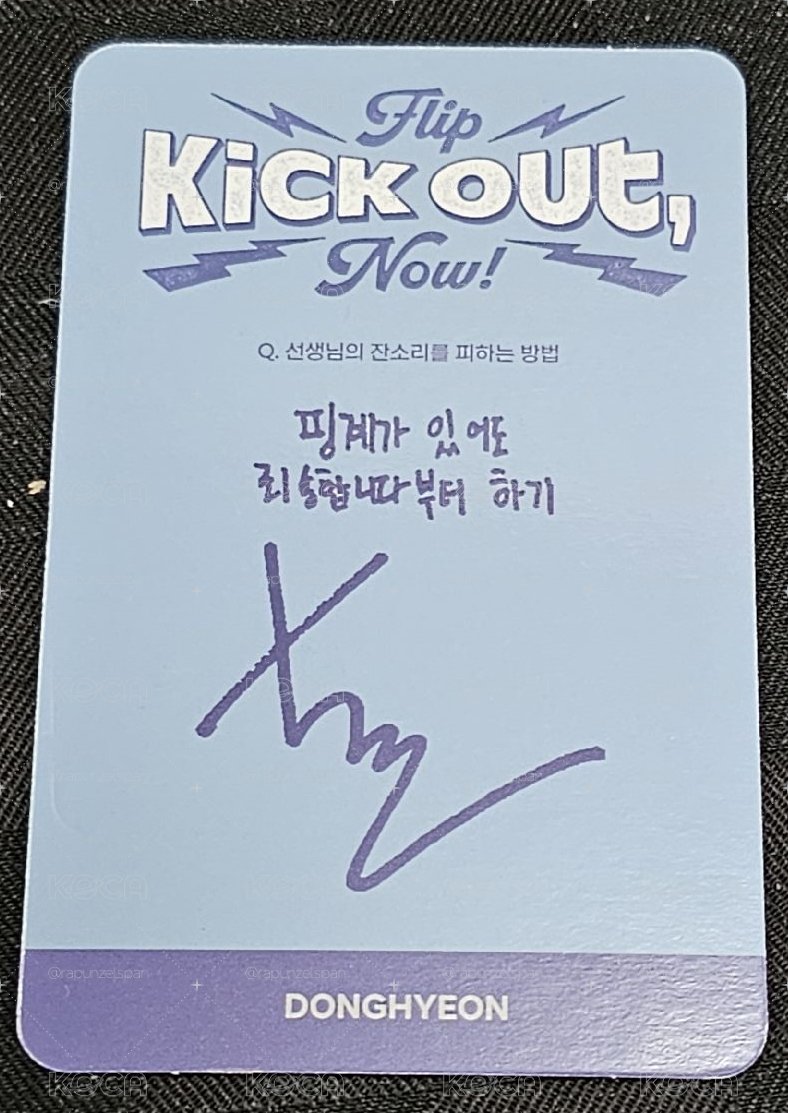 KickFlip 成員 董炫 (Donghyeon