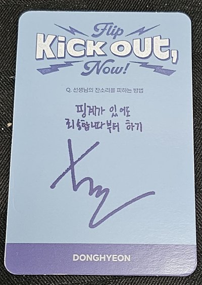 KickFlip 成員 董炫 (Donghyeon