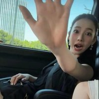知珉全肯定