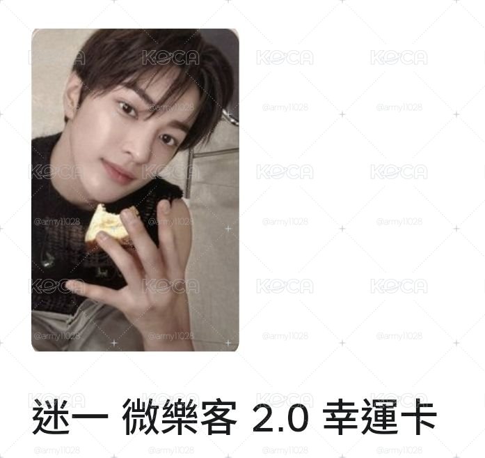 迷一 微樂客 2.0 幸運卡 