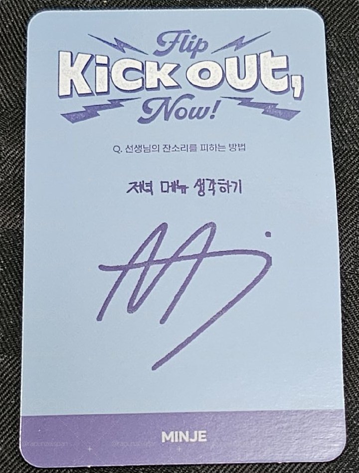 KickFlip 成員  崔旻帝 (Minje / 최민제)