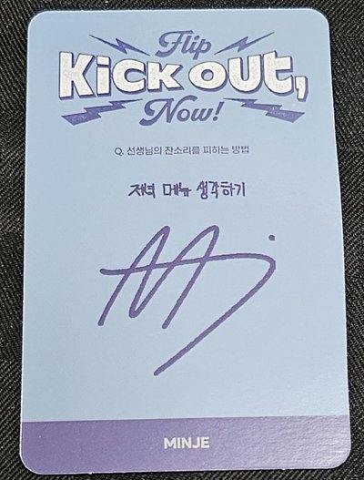 KickFlip 成員  崔旻帝 (Minje / 최민제)