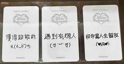 NMIXX 正規一 ms 台北 16.0 簽售卡 寫下你的願望 ver.