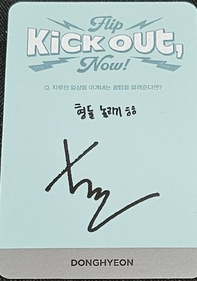 KickFlip 成員 董炫 (Donghyeon)