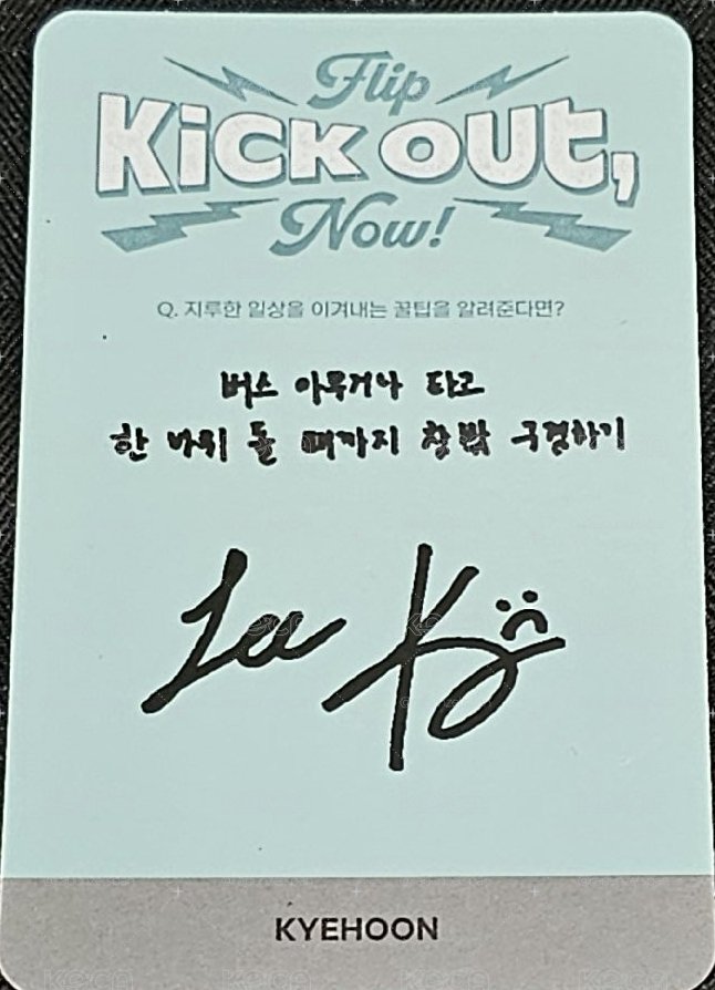 KickFlip 成員 Kyehoon（계훈/季勳）