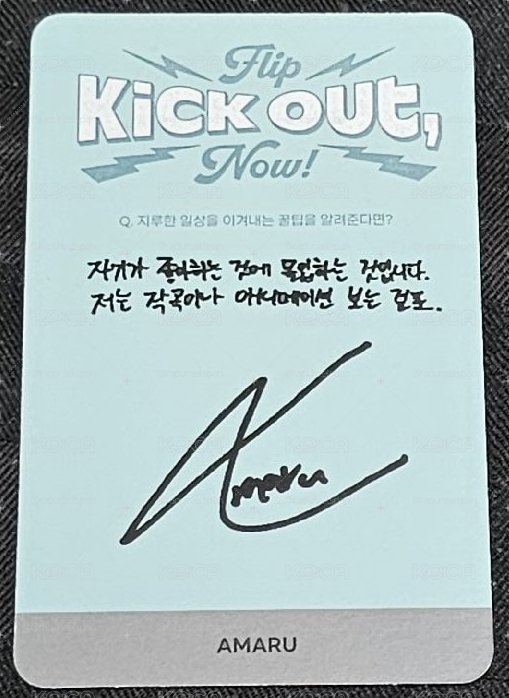 KickFlip 成員 Amaru