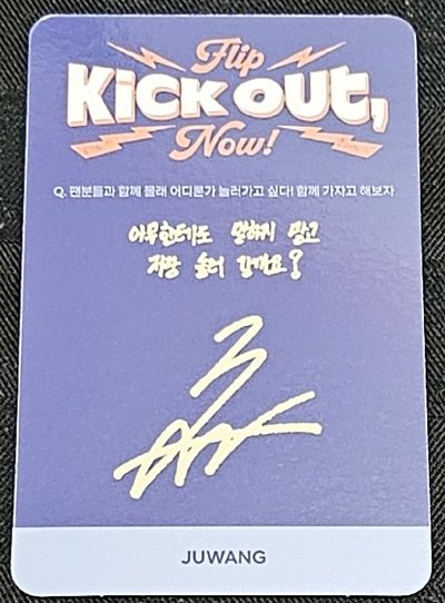 KickFlip 成員 Juwang（主汪）