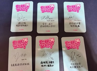 現貨 Kep1er  迷你七輯 "BUBBLE GUM"FANME 通路特典小卡 成套 台特