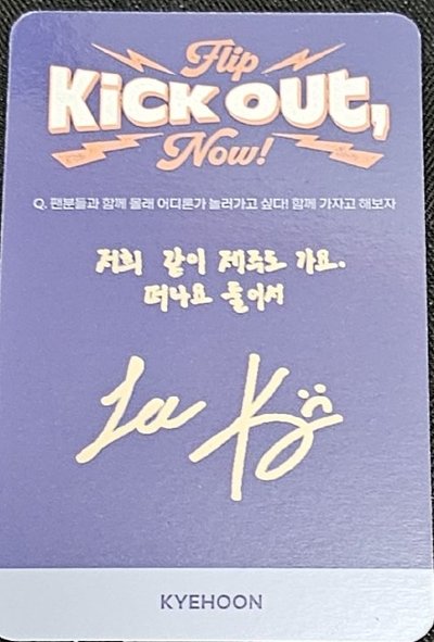 KickFlip 成員 Kyehoon（계훈/季勳）