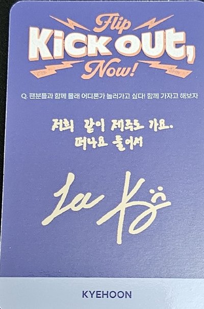 KickFlip 成員Kyehoon（계훈/季勳）