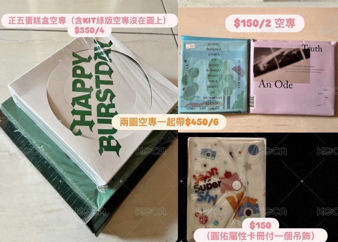 空專正五四本一套