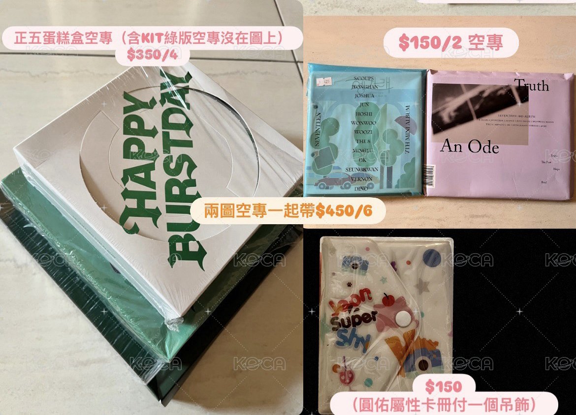 空專6本一整套
