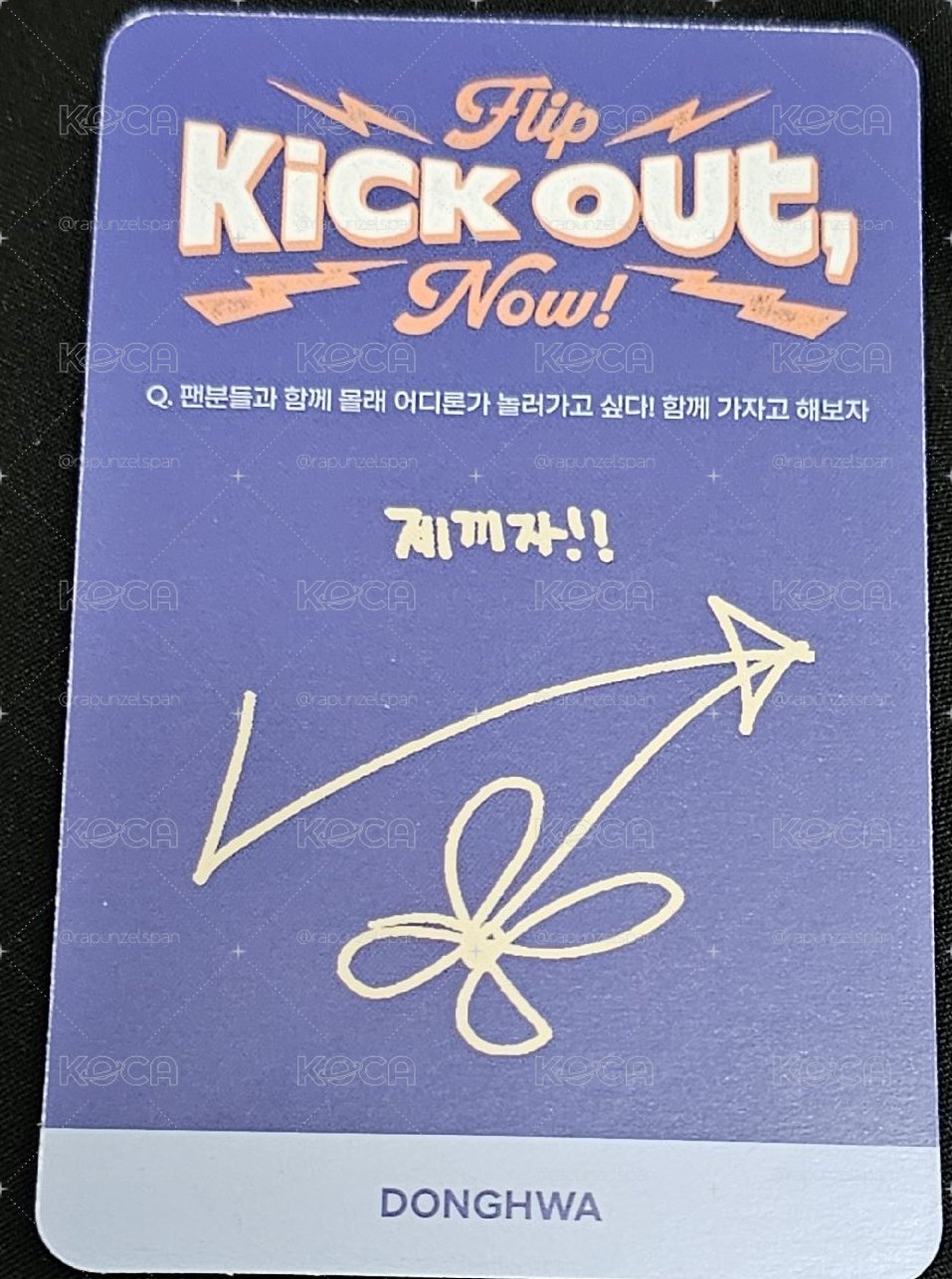 KickFlip 成員 DONGHWA（李東花）