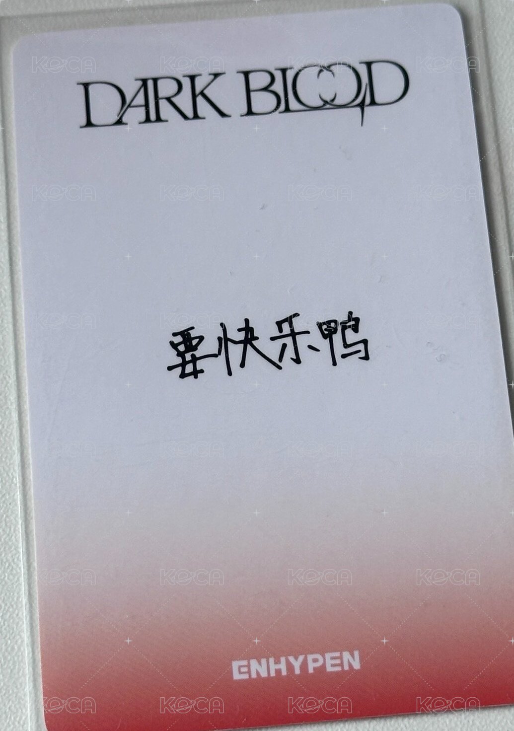 迷四 yzy 2.0 特典卡 中背卡 背面