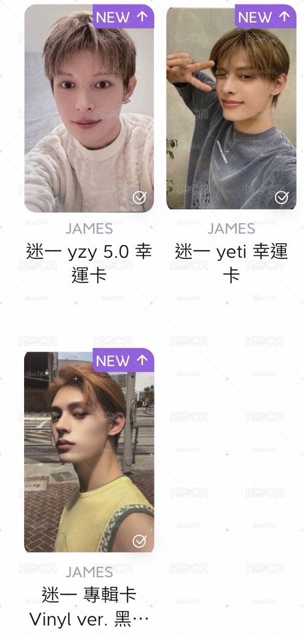 凡卡 現貨