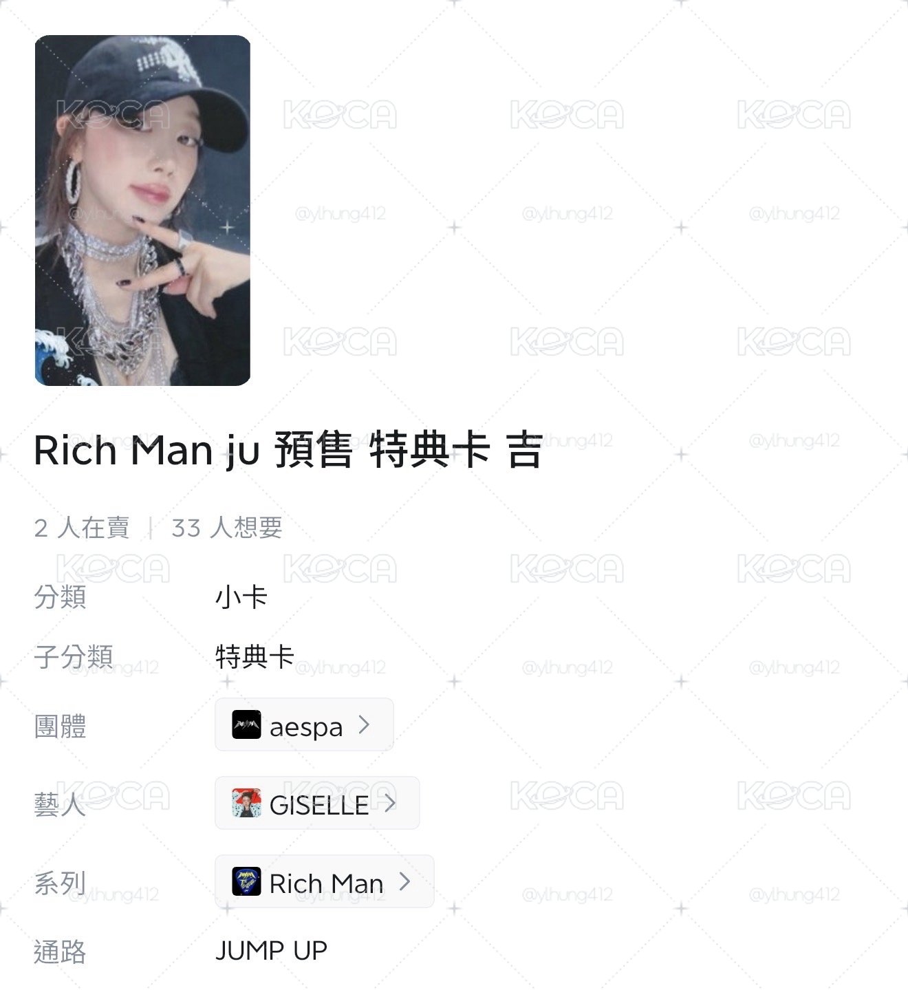 吉特典💙