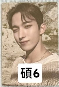 碩6