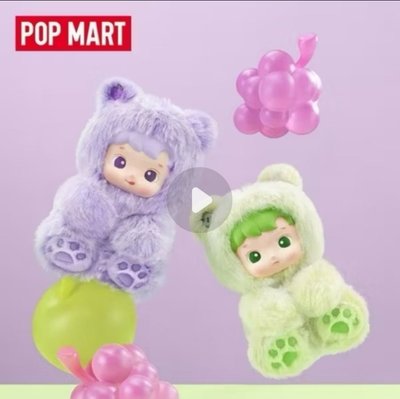 🍬 POPMART 泡泡瑪特 HACIPUPU 小熊軟糖系列 搪膠毛絨 🍏青蘋果