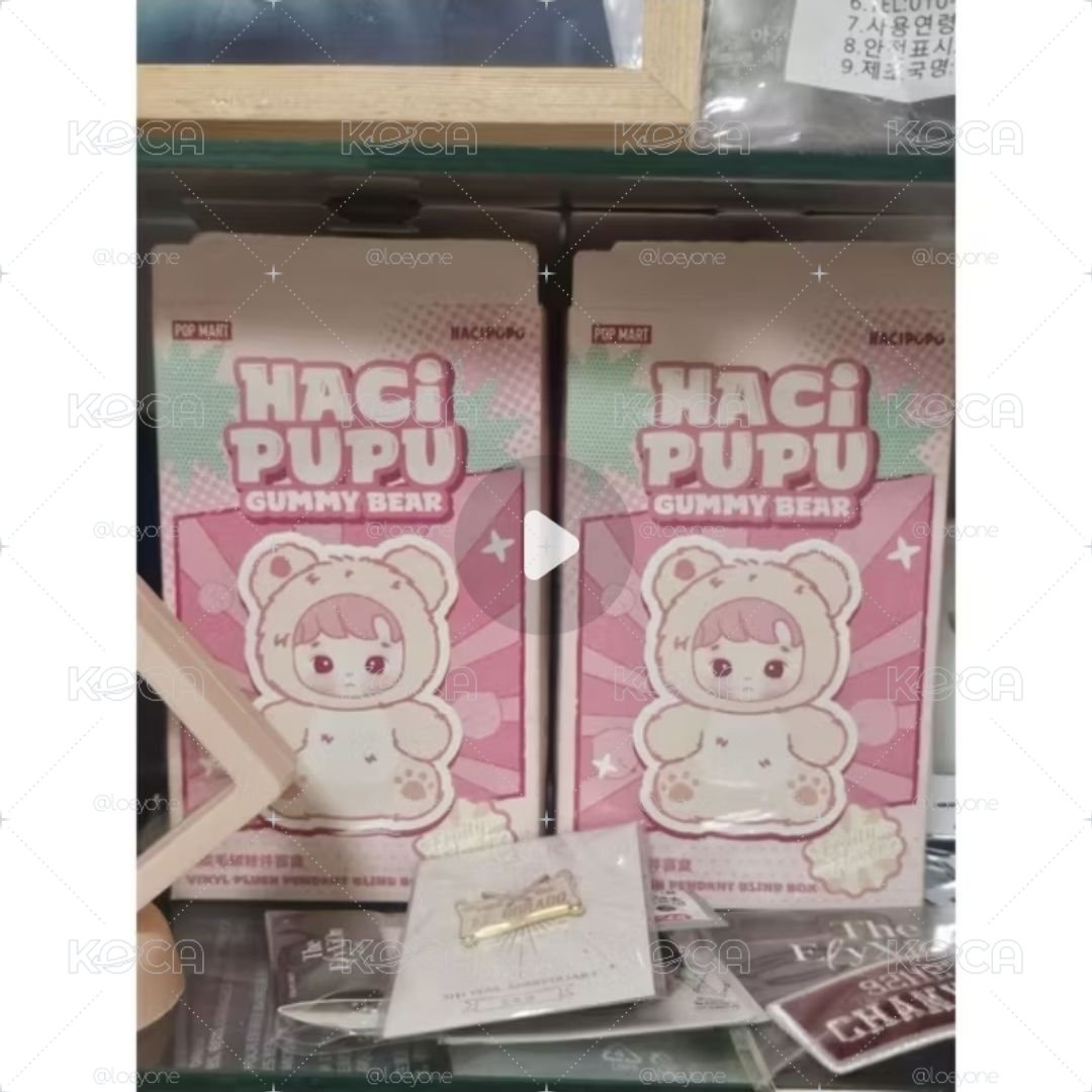 🍬 POPMART 泡泡瑪特 HACIPUPU 小熊軟糖系列 搪膠毛絨 🍏青蘋果