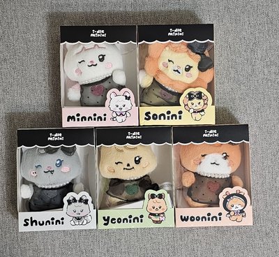 [ i-dle* ] 迷八快閃周邊盒娃 吊飾 卡套 鐵盒 貼紙