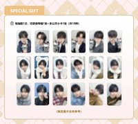 迷三 數星星線上盲盒