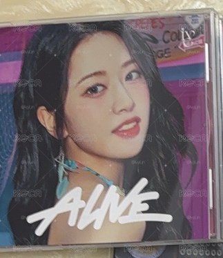 Alive空專