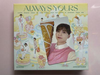 ALWAYS YOURS C盤 寬小卡🍊