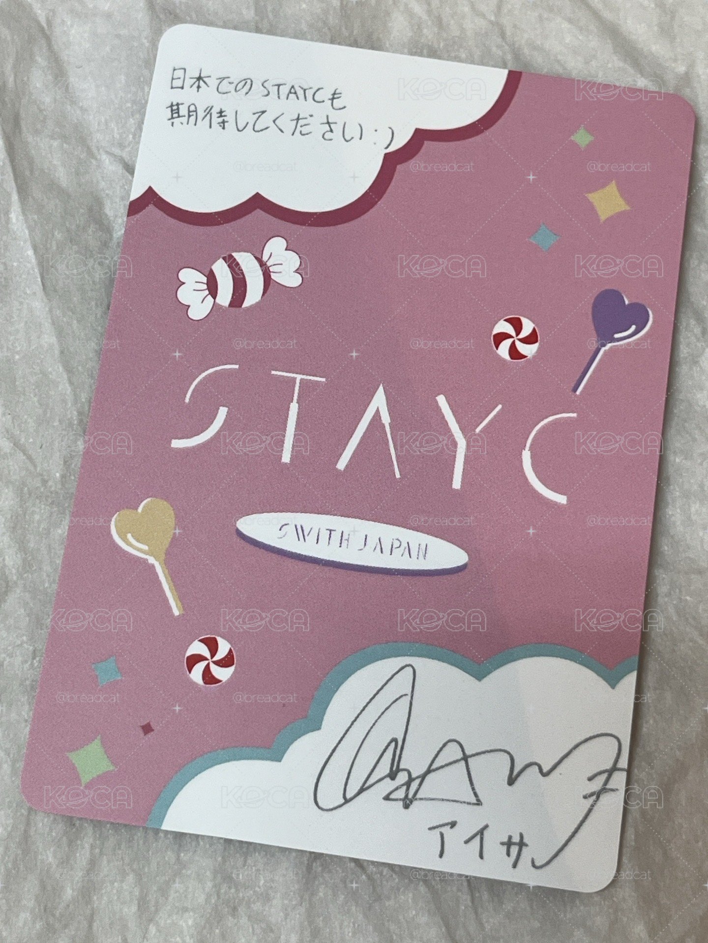 STAYC ISA 日本FC限定