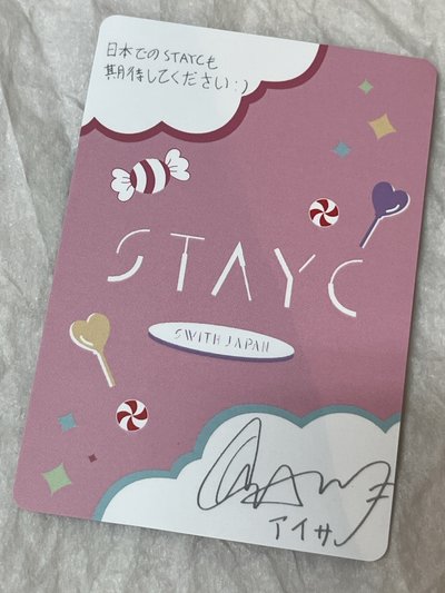 STAYC ISA 日本FC限定