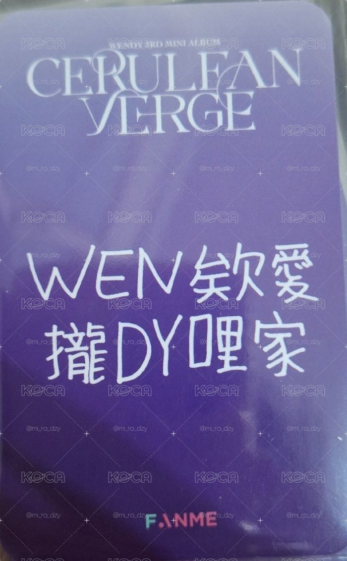 wendy 台北簽售卡/專