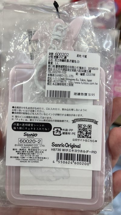 預購非現 2/22晚上23:00收單 2/23寄出