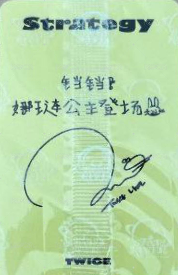 迷14 sr 1.0 抽選卡 中籤 背面