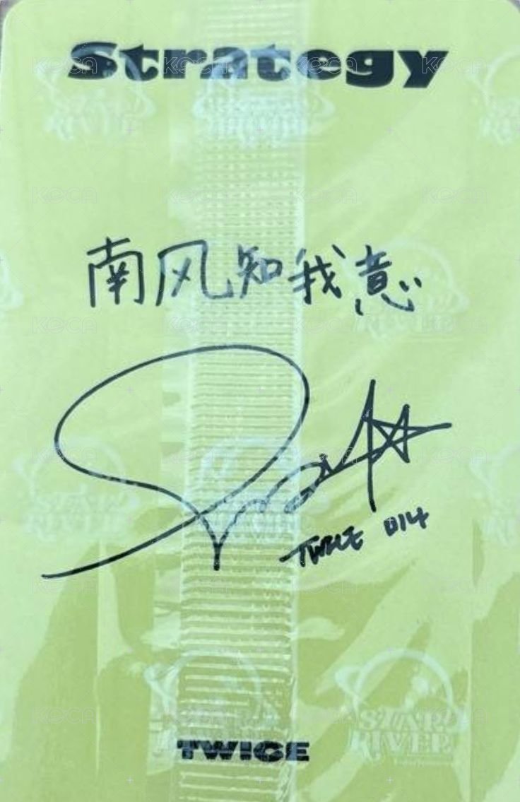 迷14 sr 1.0 抽選卡 中籤 背面