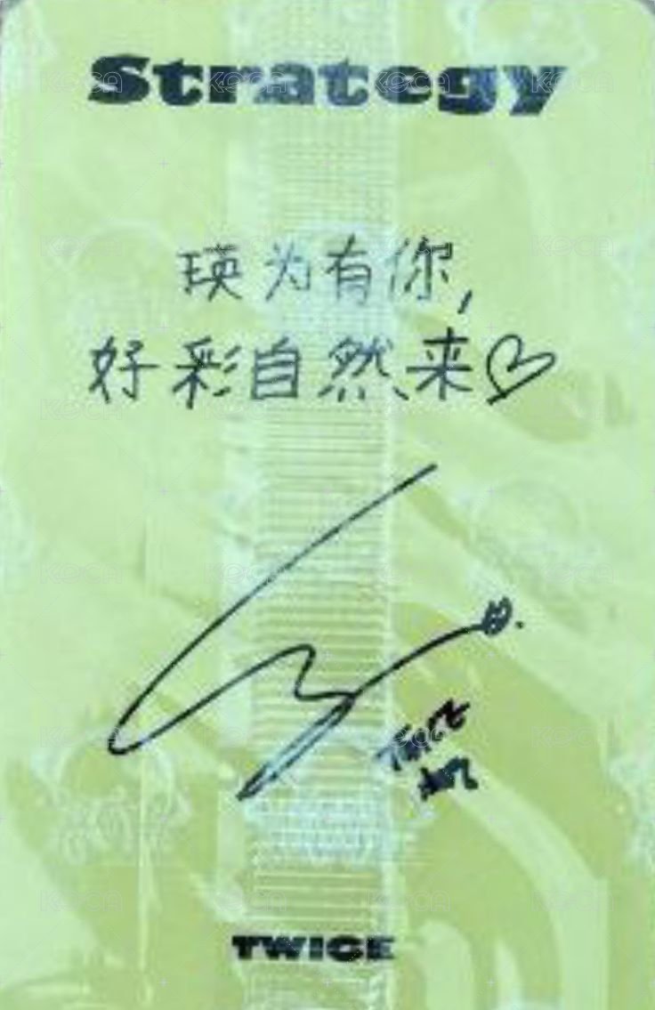 迷14 sr 1.0 抽選卡 中籤 背面