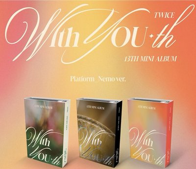 TWICE 迷13 電子專空專