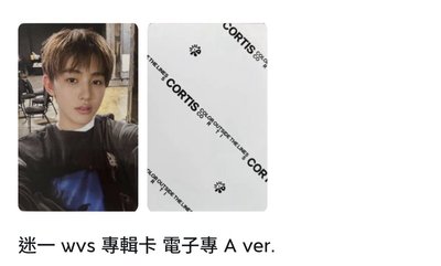 美萌安安與嚴嚴專卡