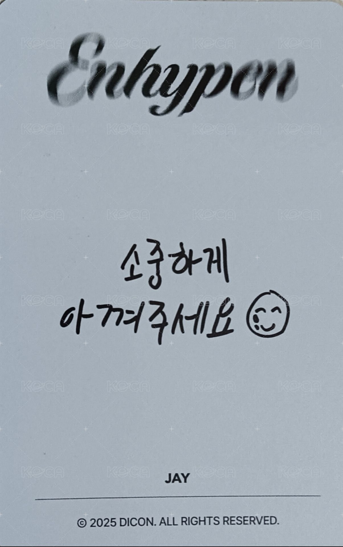 25年D社 b版 雜誌卡  背面