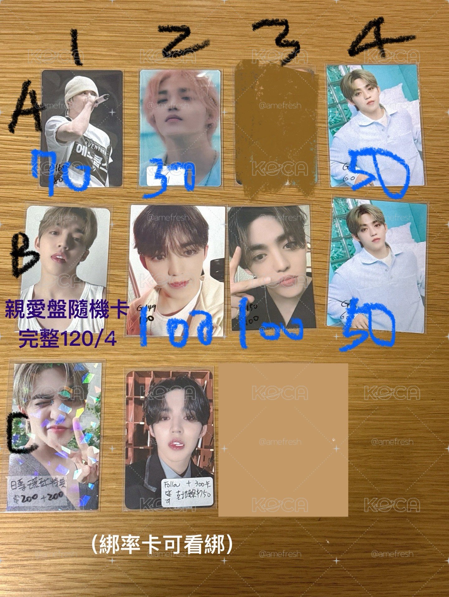勝哲 s.coups單卡