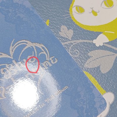 🪐線上10萬滿額圭（有瑕見圖）