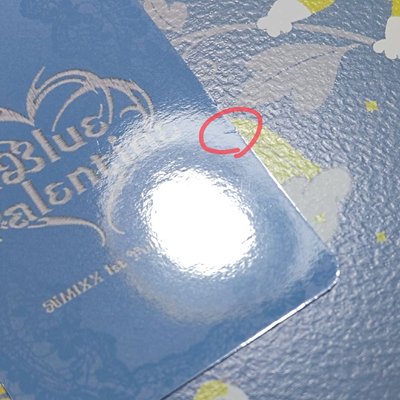 🪐線上10萬滿額圭（有瑕見圖）