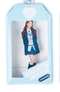 26FM 鑰匙圈吊飾 