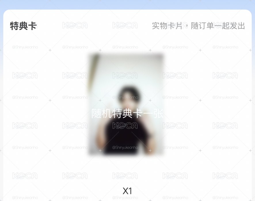 出申惟拍立得