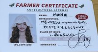 米妮農民證