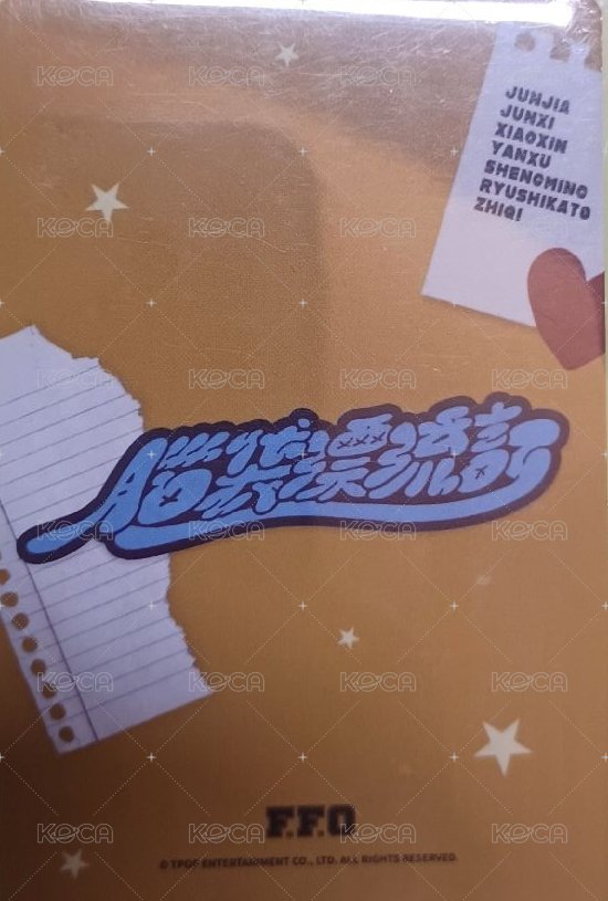 Future For One    周邊卡 卡包卡 背面