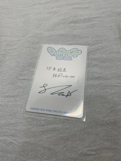 令人心動的歐巴😳