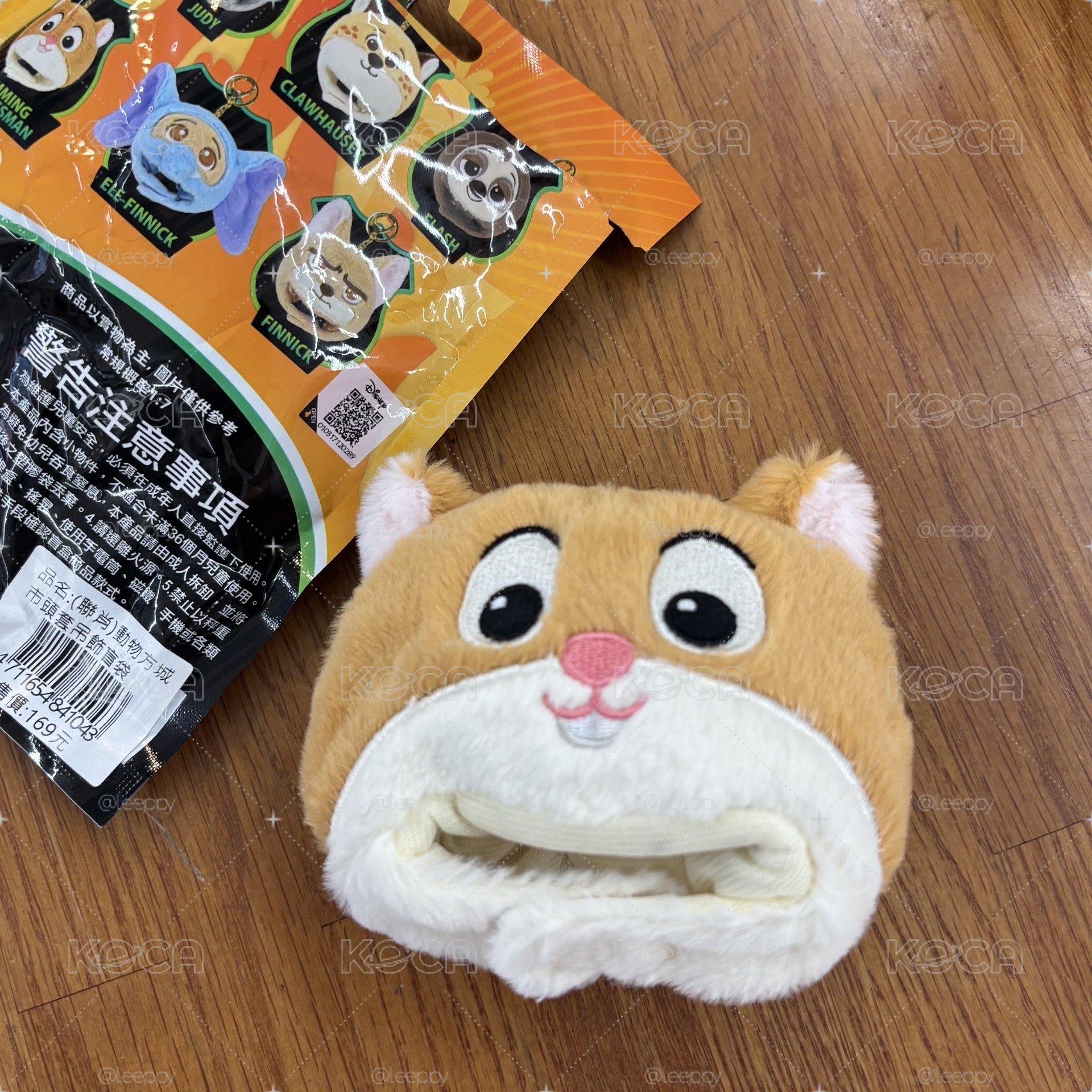 動物方城市頭套